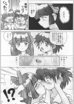 Page 128 of Bushi Wa Tabewanedo Wasabi Nuki