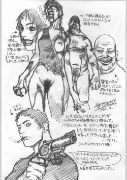 Page 28 of Bushi Wa Tabewanedo Wasabi Nuki