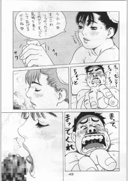 Page 42 of Bushi Wa Tabewanedo Wasabi Nuki