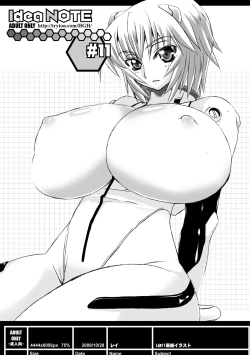 Page 89 of 乳スカxふたスカPlus