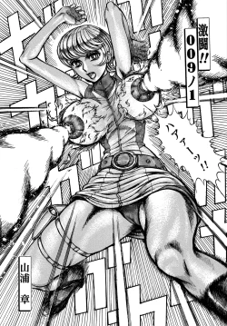 Page 40 of 009 Dynamite