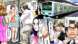 Page 2 of Stop! Jikan Teishi ～Densha de Inemuri Shite Okitara Jikan Teishi Shiteta～