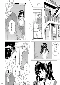 Page 111 of Netorare Anthology NET