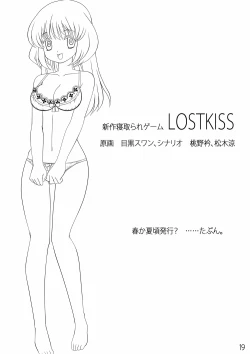 Page 18 of Netorare Anthology NET