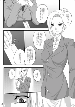 Page 37 of Netorare Anthology NET