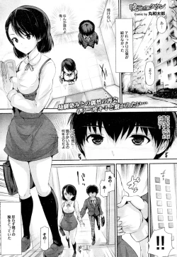 Page 1 of Akatsuki Newtown