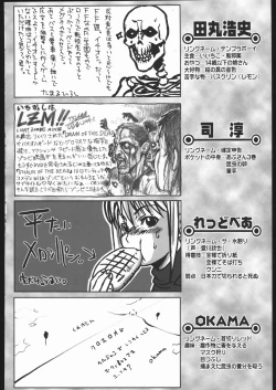 Page 125 of Kesagiri Koujouchou