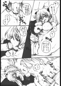 Page 52 of Kesagiri Koujouchou