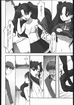 Page 85 of Kesagiri Koujouchou