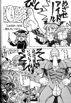 Page 87 of Girochin Daitouryou