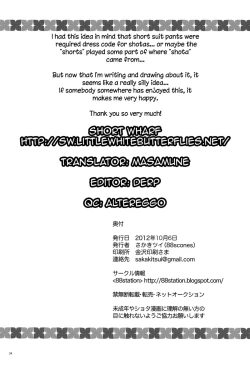 Page 34 of Houkago Hisho Note | Afterschool Secretary Notebook