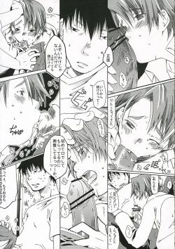 Page 28 of Okusama wa Moto Uchuu Hikoushi