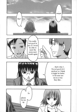 Page 19 of Shomubu Kouseika Seishorigakari Ch.1-3