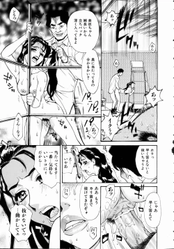 Page 155 of COMIC AUN 2004-11 Vol. 102