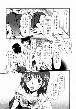 Page 172 of COMIC AUN 2004-11 Vol. 102