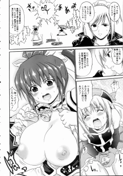 Page 281 of COMIC AUN 2004-11 Vol. 102