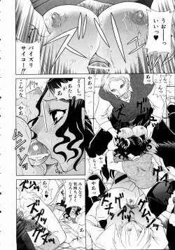 Page 337 of COMIC AUN 2004-11 Vol. 102