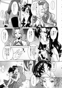 Page 350 of COMIC AUN 2004-11 Vol. 102