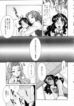 Page 352 of COMIC AUN 2004-11 Vol. 102