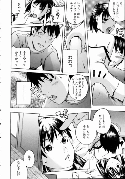 Page 371 of COMIC AUN 2004-11 Vol. 102