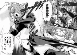 Page 91 of COMIC AUN 2004-11 Vol. 102