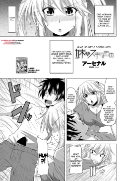 Page 1 of Imouto no Sukinamono | What His Little Sister Likes