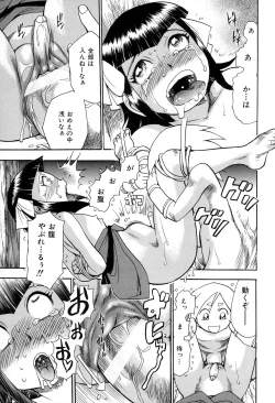 Page 141 of Maranosuke Maki no Ichi