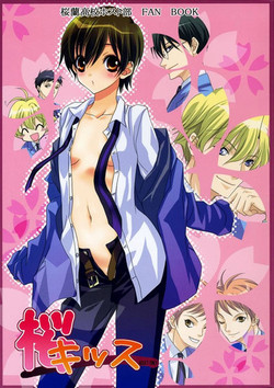 (SC32) [Saihate no Maria (Aki Suzuki)] Sakura Kiss (Ouran High School Host Club)