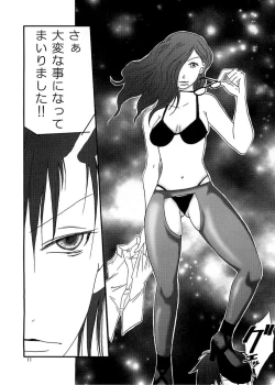 Page 11 of Marika Explosion 5