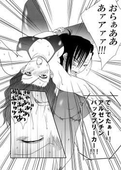 Page 19 of Marika Explosion 5