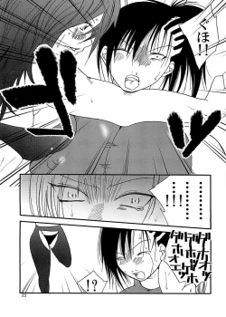 Page 23 of Marika Explosion 5