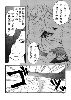 Page 28 of Marika Explosion 5