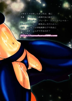 Page 52 of Marika Explosion 5