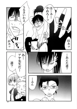 Page 7 of Marika Explosion 5