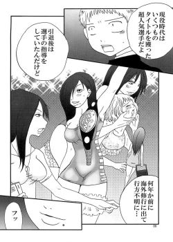 Page 8 of Marika Explosion 5