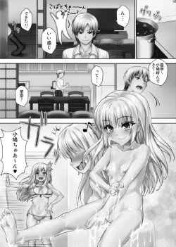 Page 59 of Imouto Chara Anthology