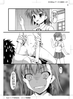 Page 89 of Imouto Chara Anthology