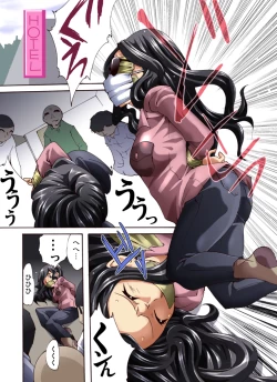 Page 6 of Yokubou Kaiki Dai 469 Shou