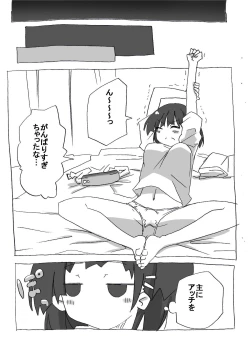 Page 28 of Brocon Imouto wo Jikan Teishi ￫ Minkan ￫ Netori Manga