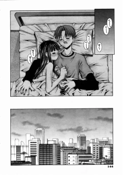 Page 144 of COMIC AUN 2004-12 Vol. 103