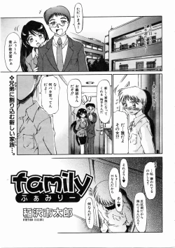 Page 171 of COMIC AUN 2004-12 Vol. 103