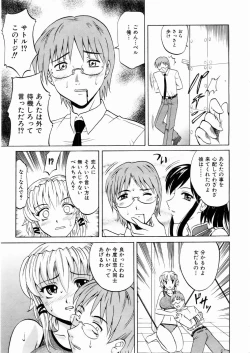 Page 17 of COMIC AUN 2004-12 Vol. 103