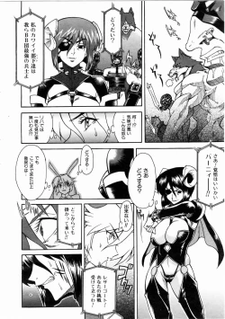 Page 256 of COMIC AUN 2004-12 Vol. 103