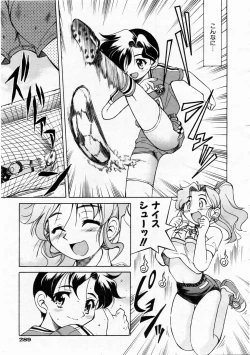 Page 287 of COMIC AUN 2004-12 Vol. 103