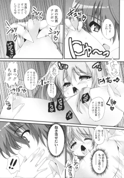 Page 115 of VIRGIN FREAK