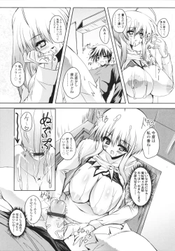 Page 149 of VIRGIN FREAK