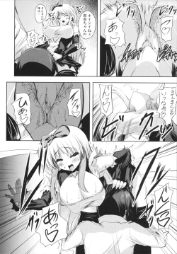 Page 158 of VIRGIN FREAK