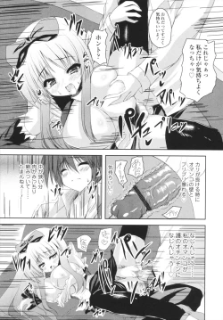 Page 163 of VIRGIN FREAK