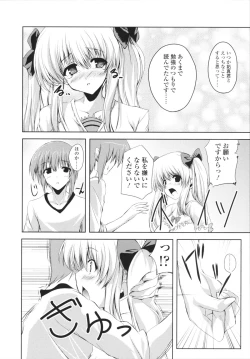 Page 170 of VIRGIN FREAK