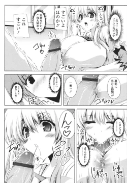 Page 176 of VIRGIN FREAK